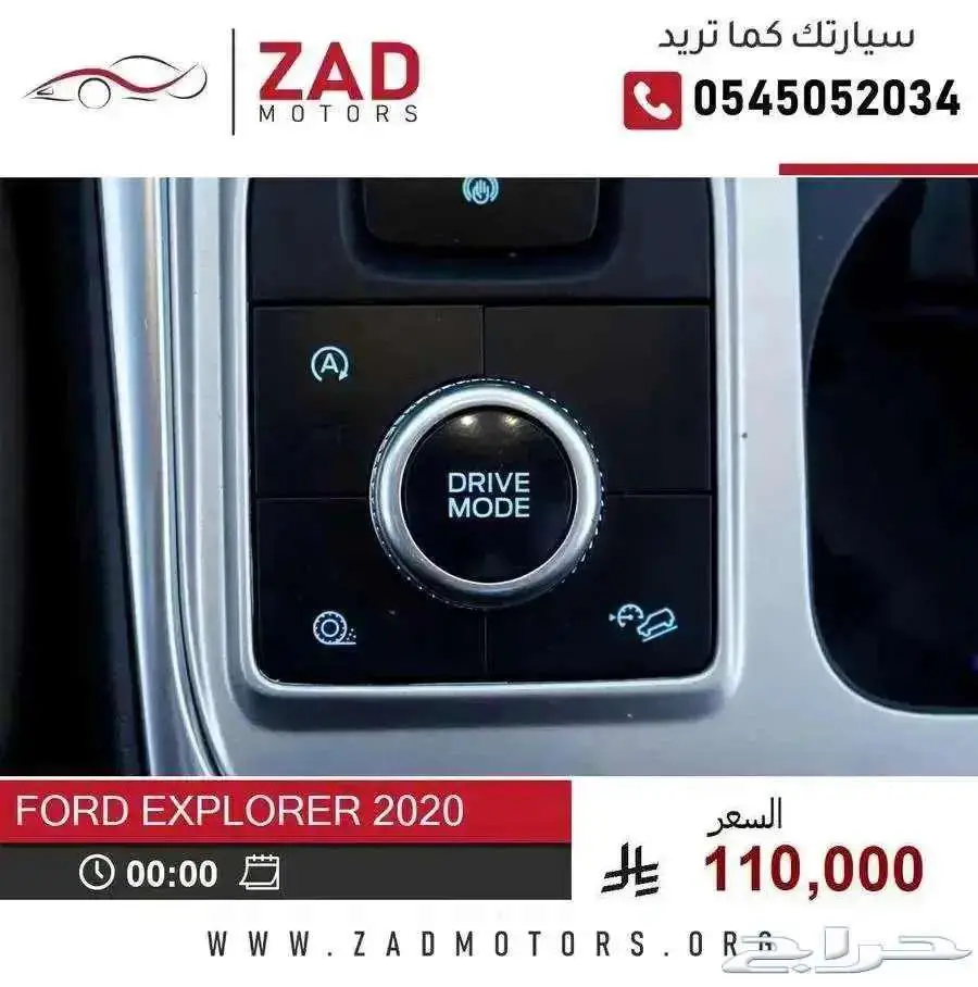 فورد اكسبلورر 2020 وارد امريكا 19