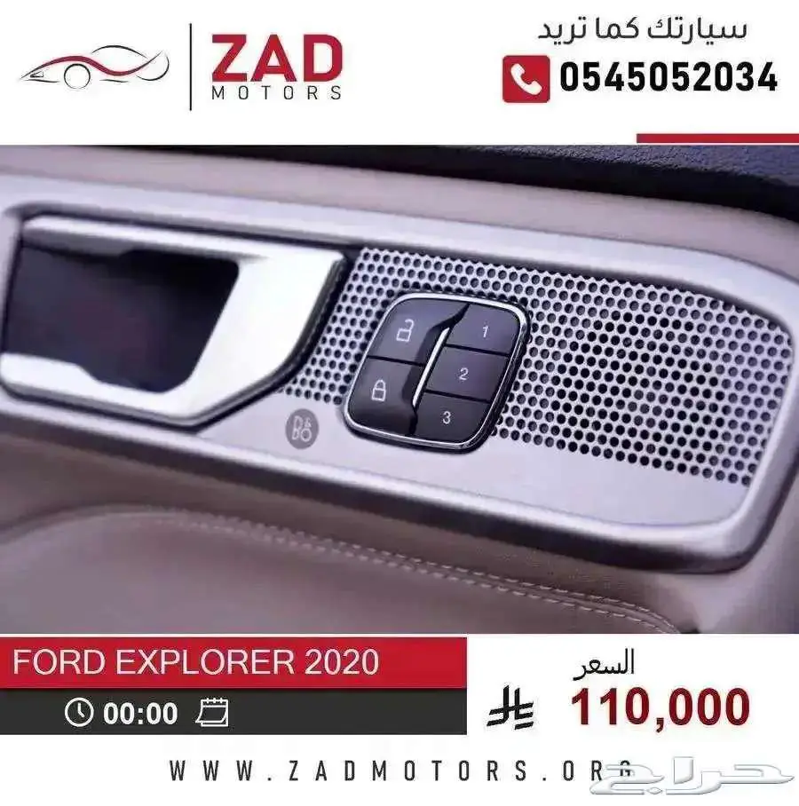 فورد اكسبلورر 2020 وارد امريكا 18