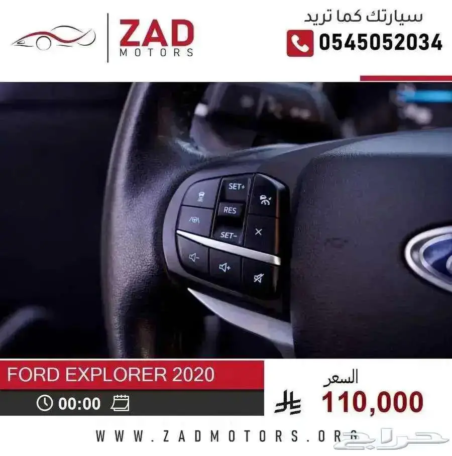 فورد اكسبلورر 2020 وارد امريكا 17