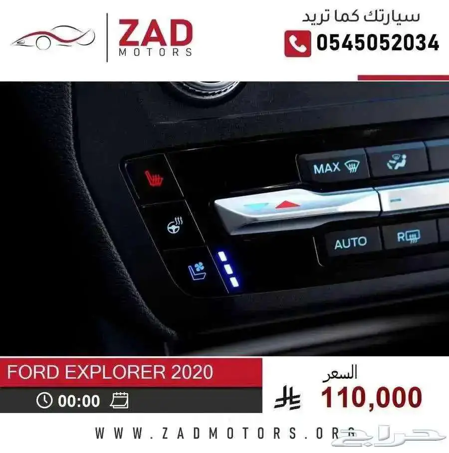 فورد اكسبلورر 2020 وارد امريكا 16