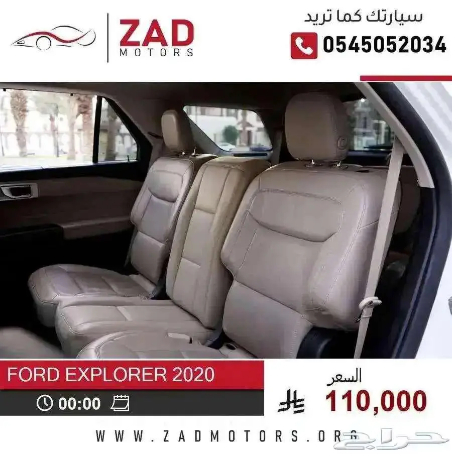 فورد اكسبلورر 2020 وارد امريكا 15