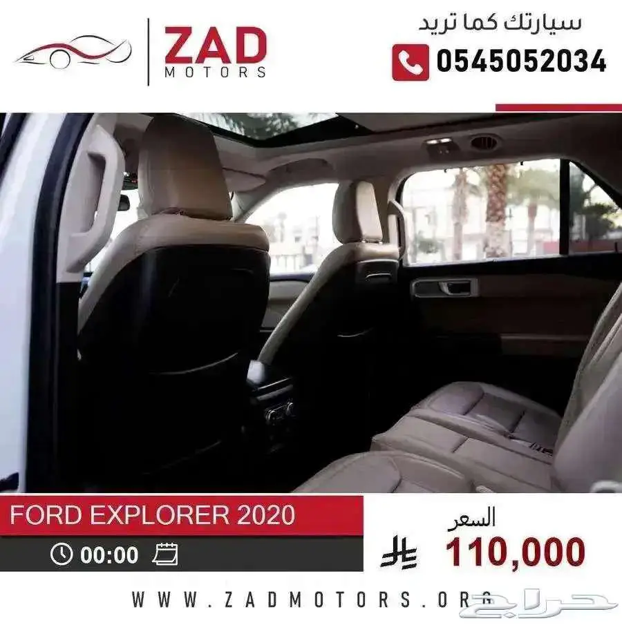 فورد اكسبلورر 2020 وارد امريكا 14