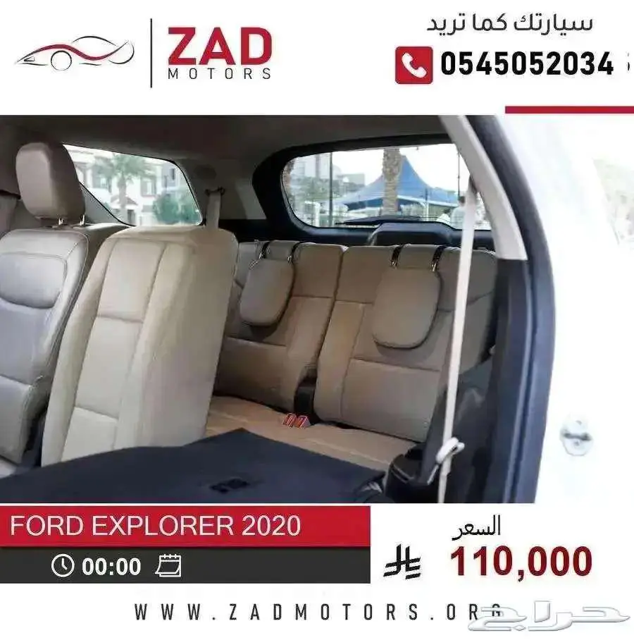 فورد اكسبلورر 2020 وارد امريكا 13
