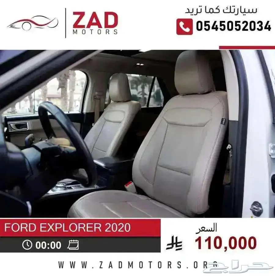فورد اكسبلورر 2020 وارد امريكا 12