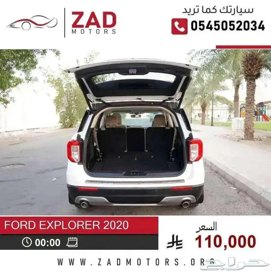 فورد اكسبلورر 2020 وارد امريكا 8