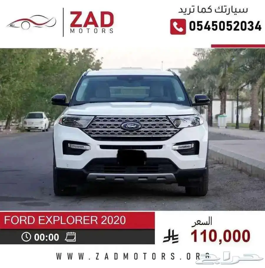 فورد اكسبلورر 2020 وارد امريكا 6