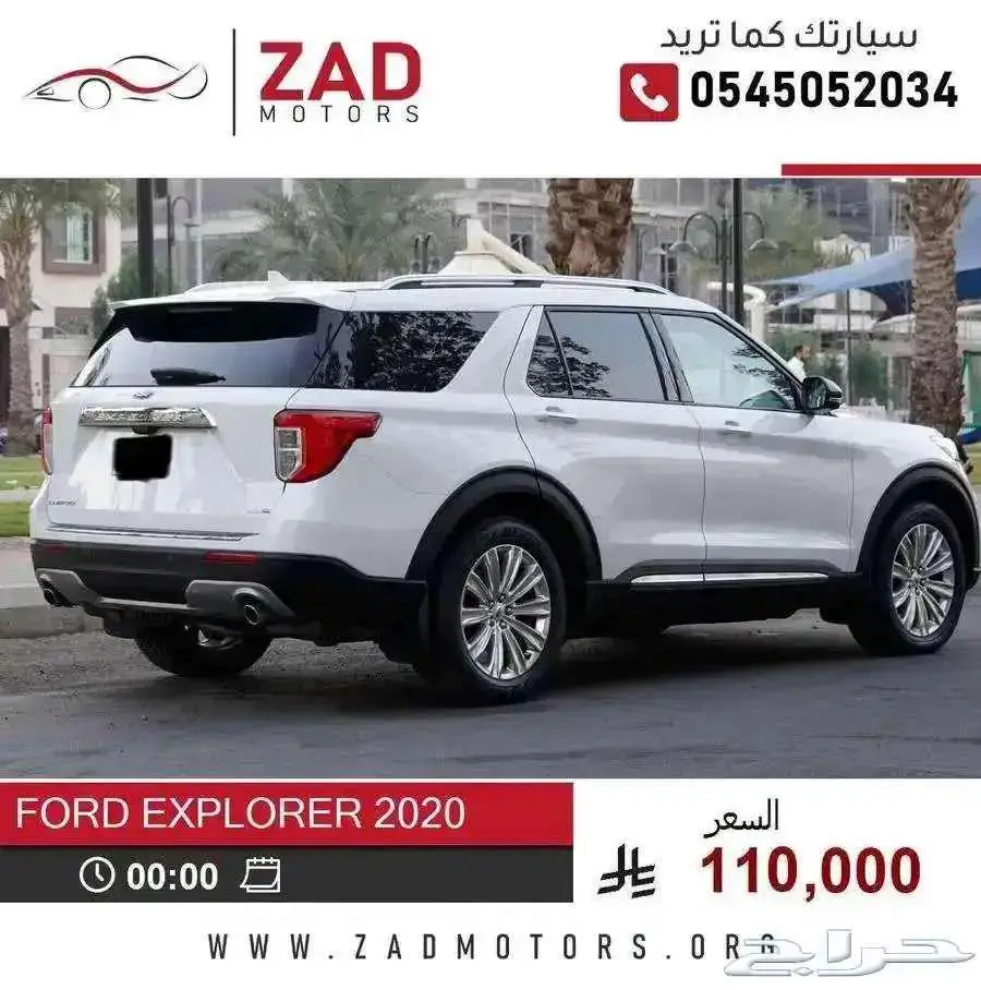 فورد اكسبلورر 2020 وارد امريكا 5