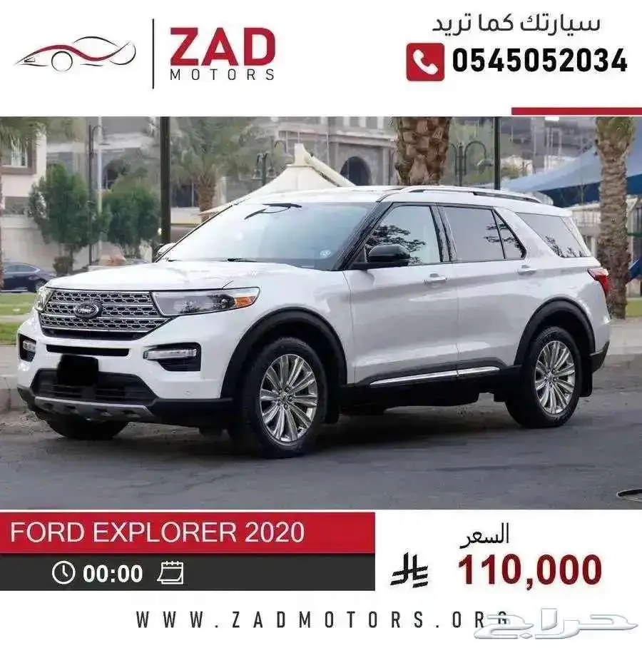 فورد اكسبلورر 2020 وارد امريكا 4