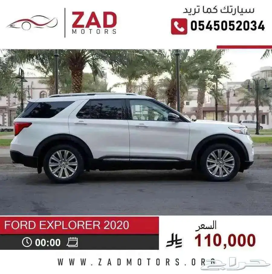 فورد اكسبلورر 2020 وارد امريكا 3