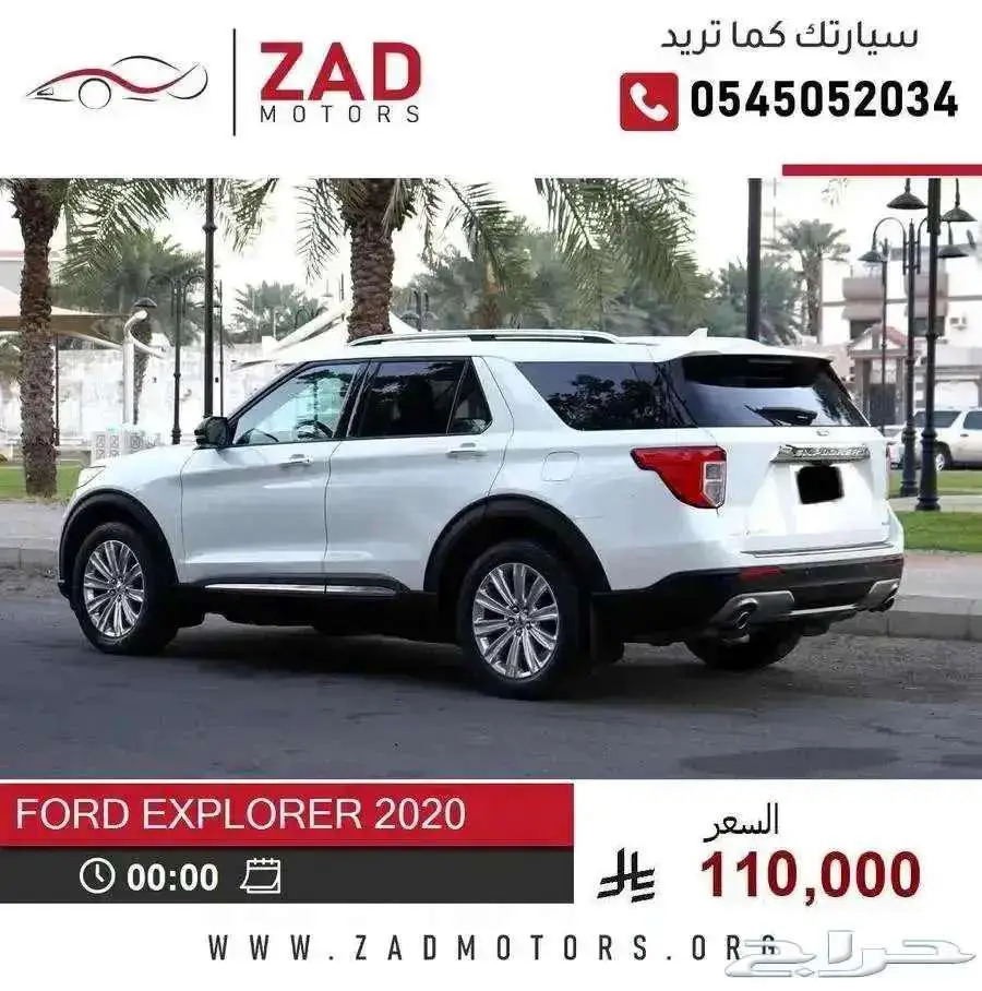 فورد اكسبلورر 2020 وارد امريكا 1