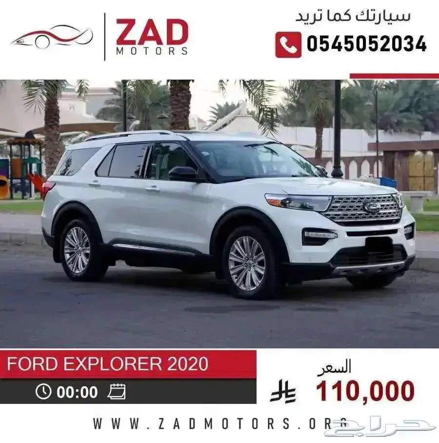 فورد اكسبلورر 2020 وارد امريكا 0