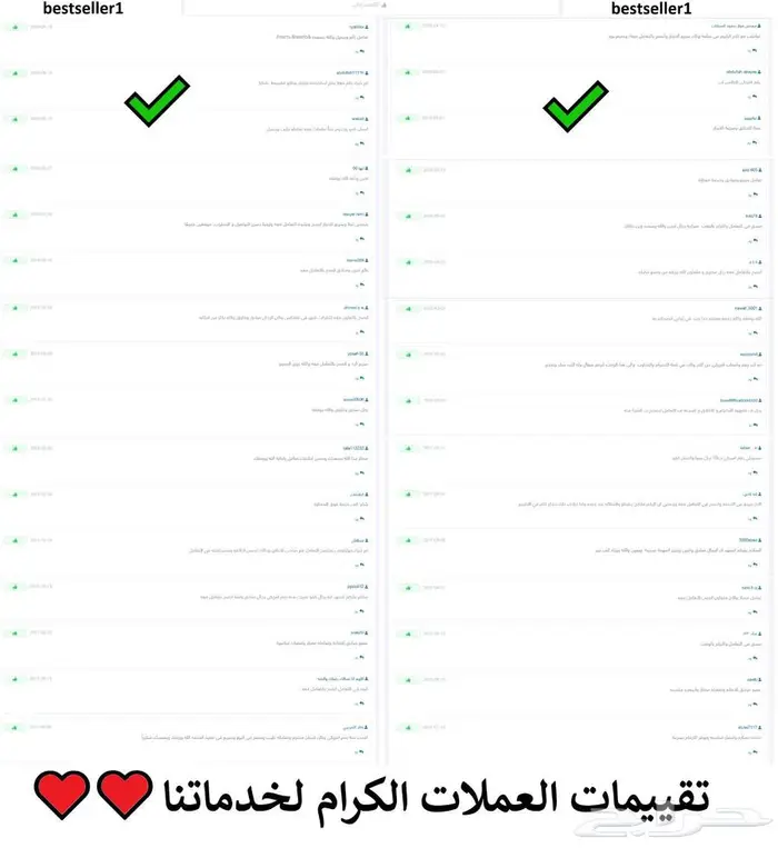 شاهد Shahid VIP 4