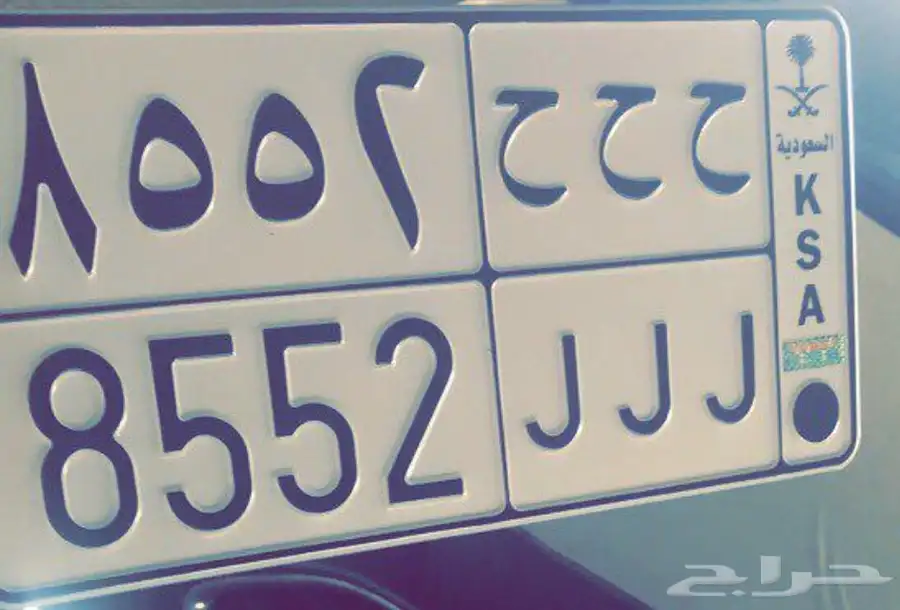 لوحه مميزه 0
