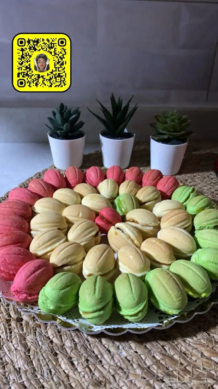اسر منتجه الدمآم الخبر الظهران 73