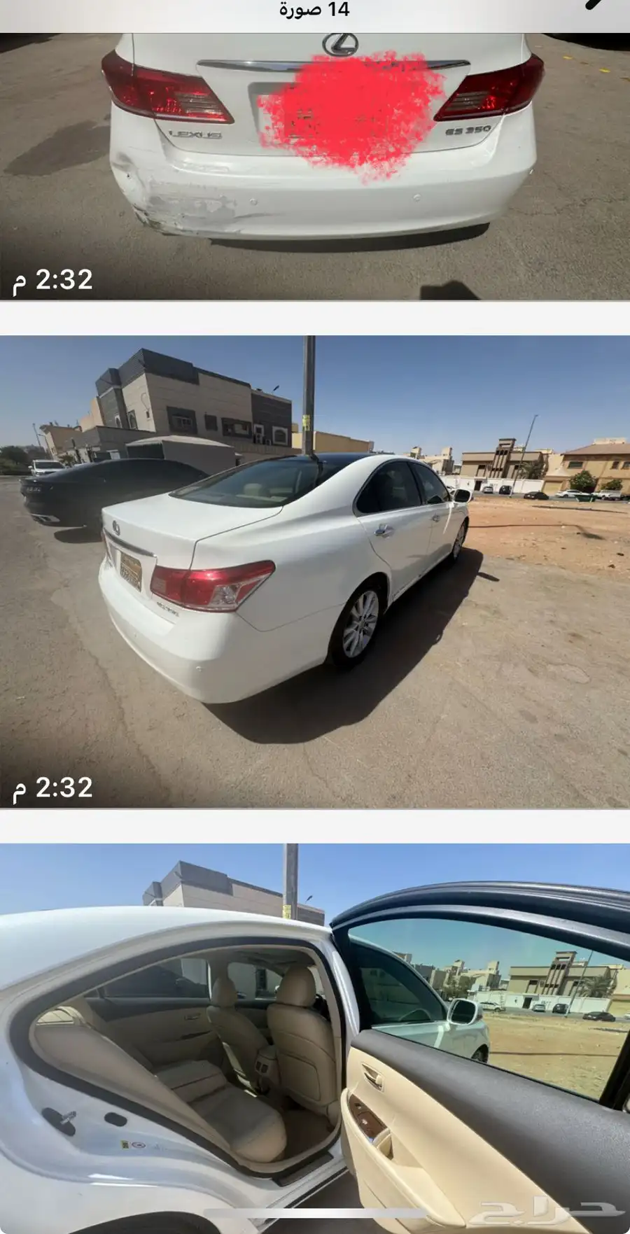 لكزس es350 0