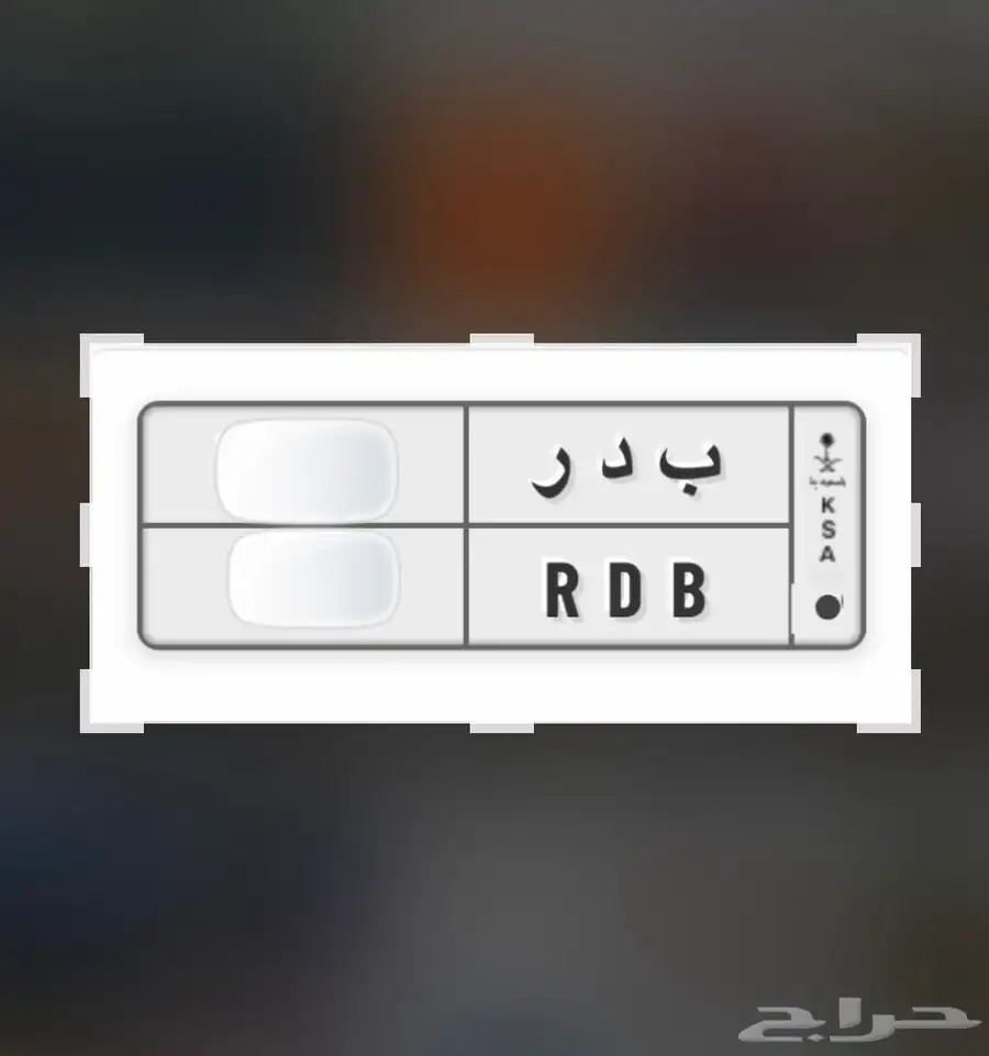 مطلووب لوحه بدر ثلاثيه او ثنائيه 0