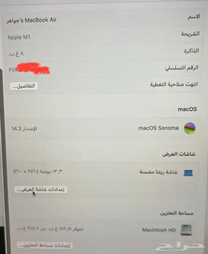 لاب توب ابل استعمال بسيط نظيف اخذته من جرير معه جميع اغراضه 4