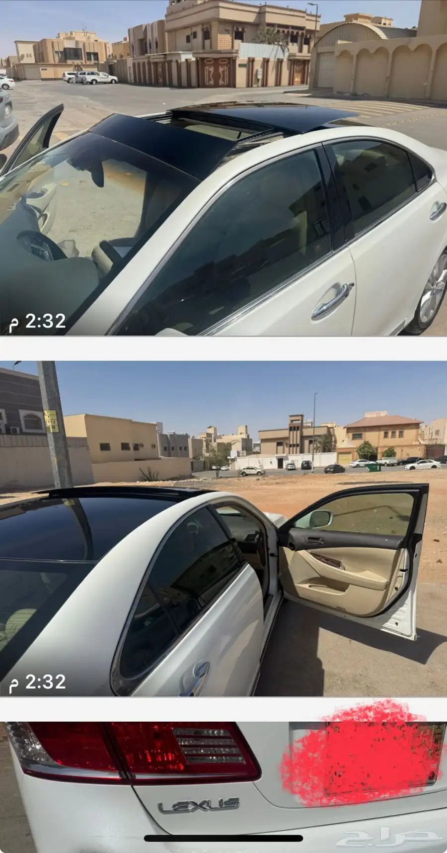 لكزس es350 3
