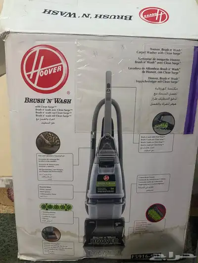 مكنسة سجاد. hoover 0
