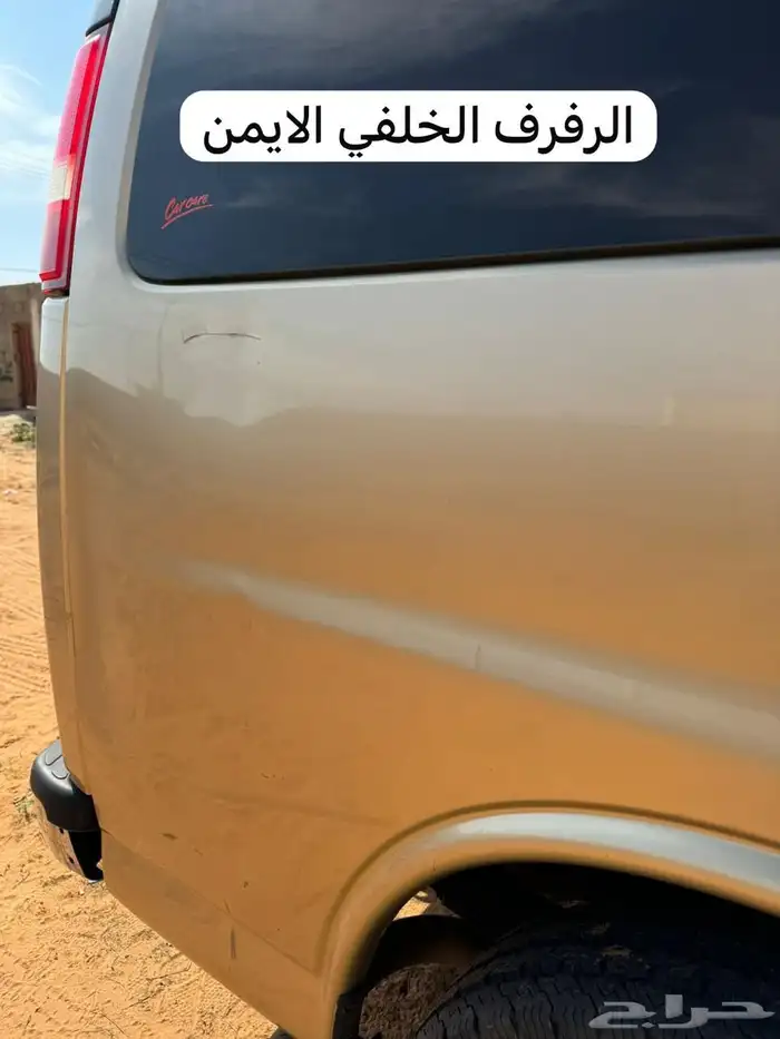 للبيع فان اكسبرس 2010 بالحد 42 الف 34