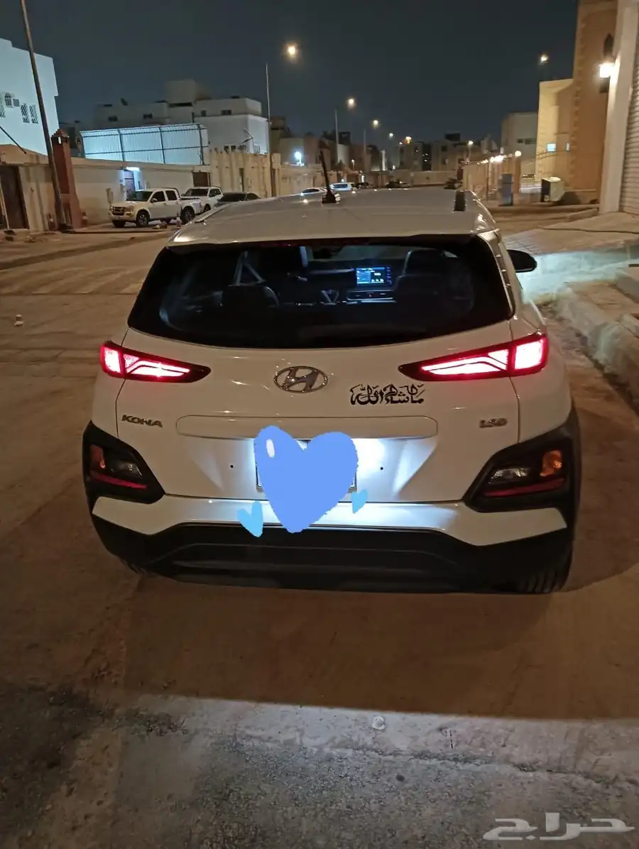كونا 2018 2