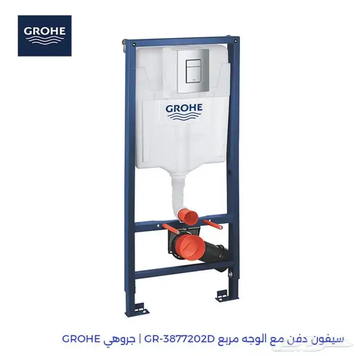 ادوات صحيه خلاطات كراسي شاورات مغاسل اكسسوارات 62