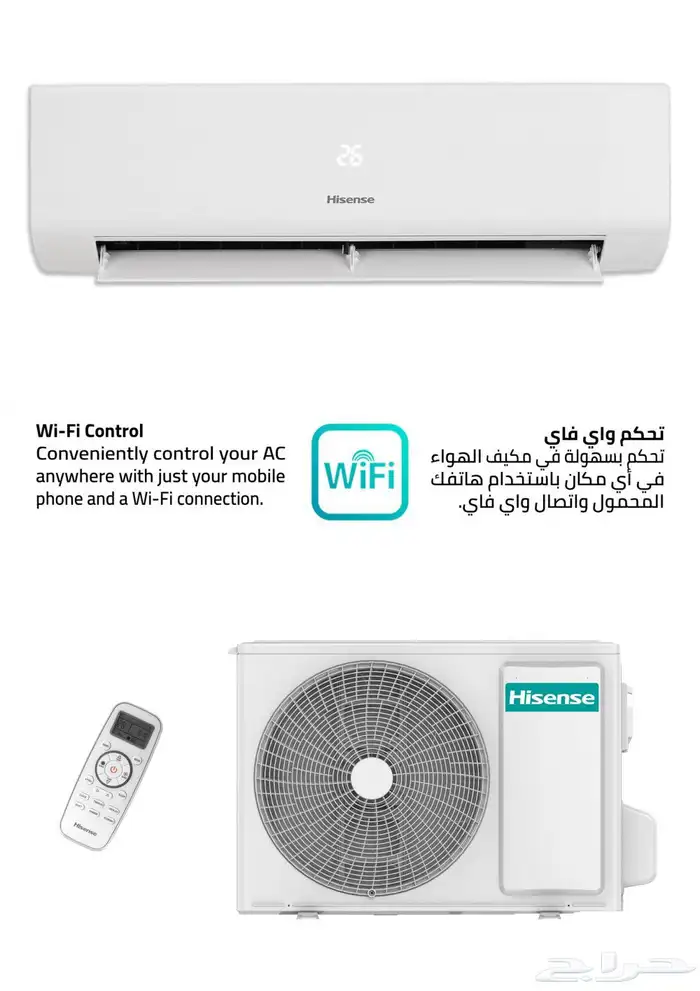 مكيفات سبيلت هايسنس 3