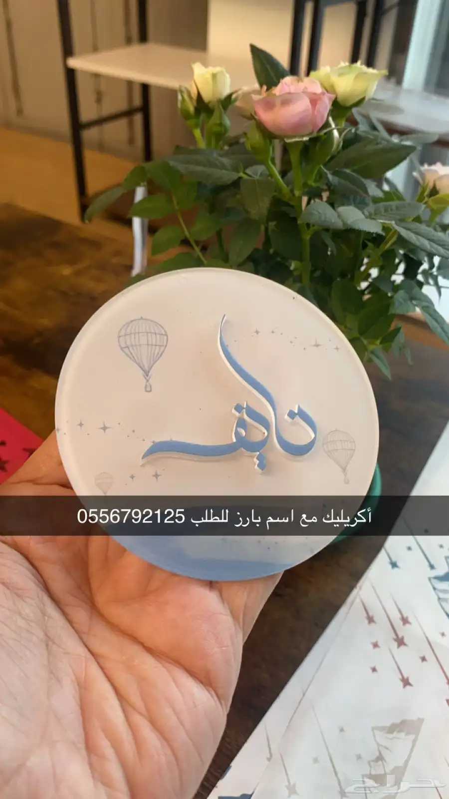 بوكسات أكياس لوقو ليبل ورق تغليف كروت استكر أكواب 47