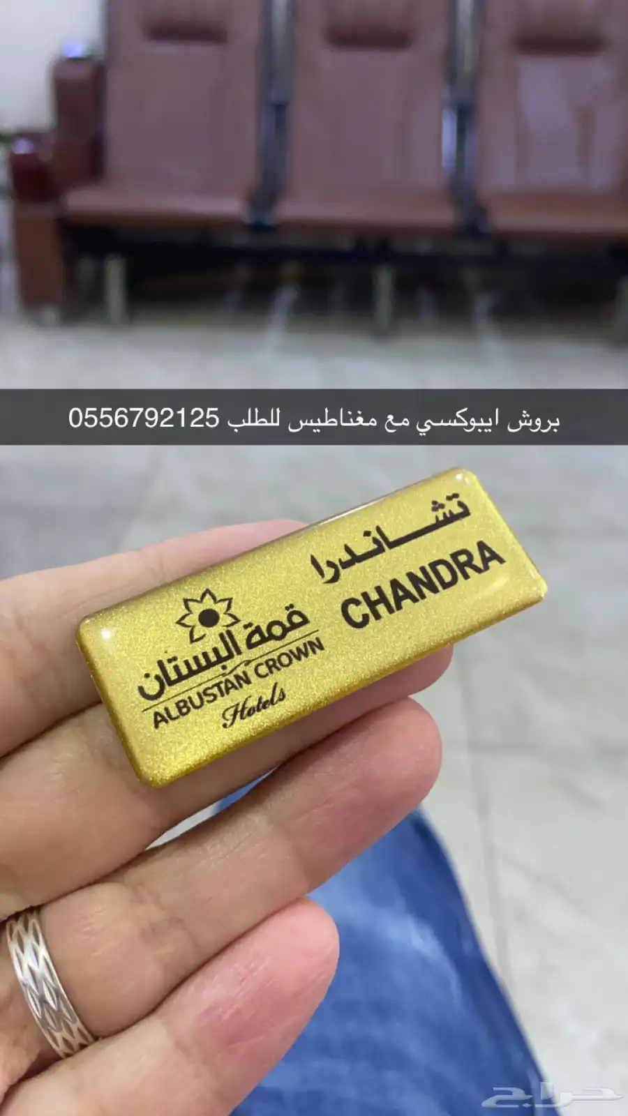 بوكسات أكياس لوقو ليبل ورق تغليف كروت استكر أكواب 49