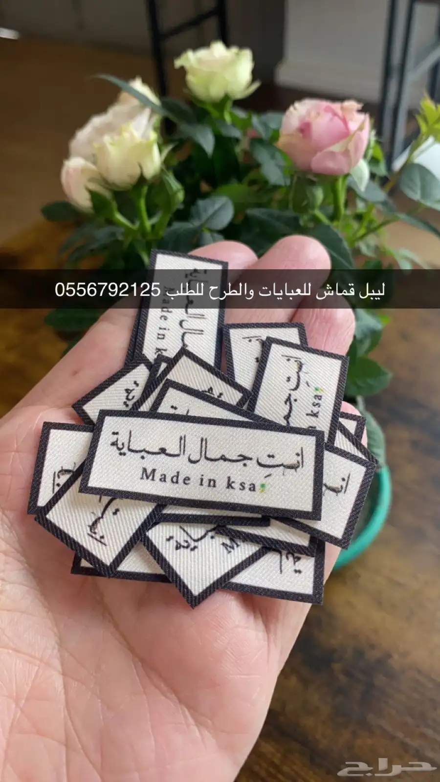 بوكسات أكياس لوقو ليبل ورق تغليف كروت استكر أكواب 45