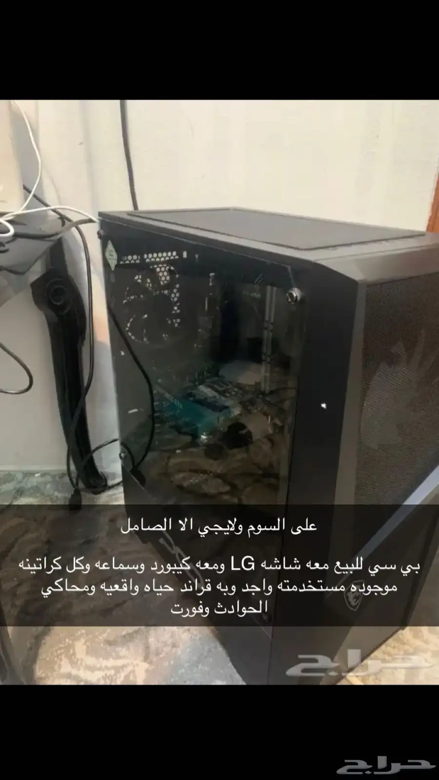 بيسي العاب 0