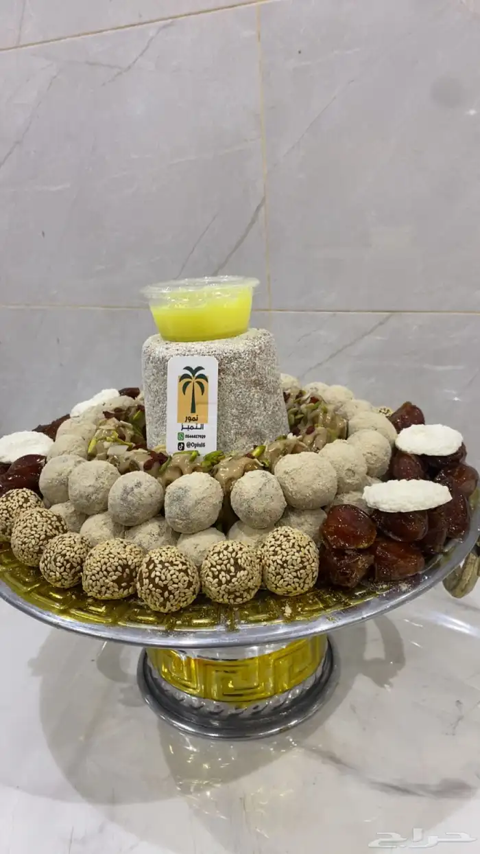 تمريات محشيه 3