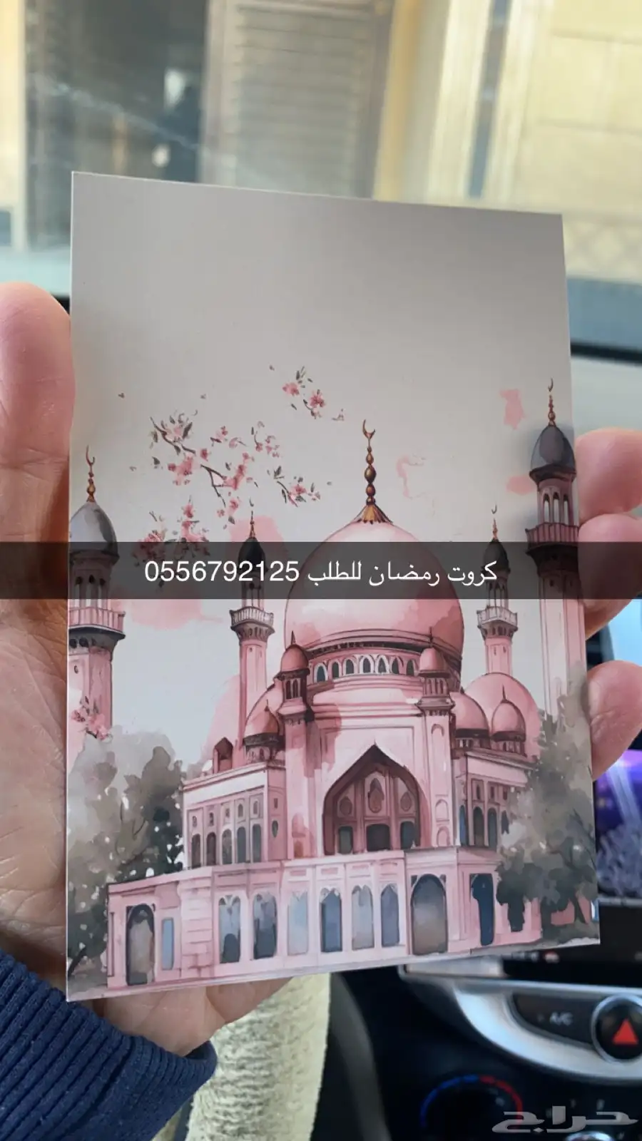 بوكسات أكياس لوقو ليبل ورق تغليف كروت استكر أكواب 43