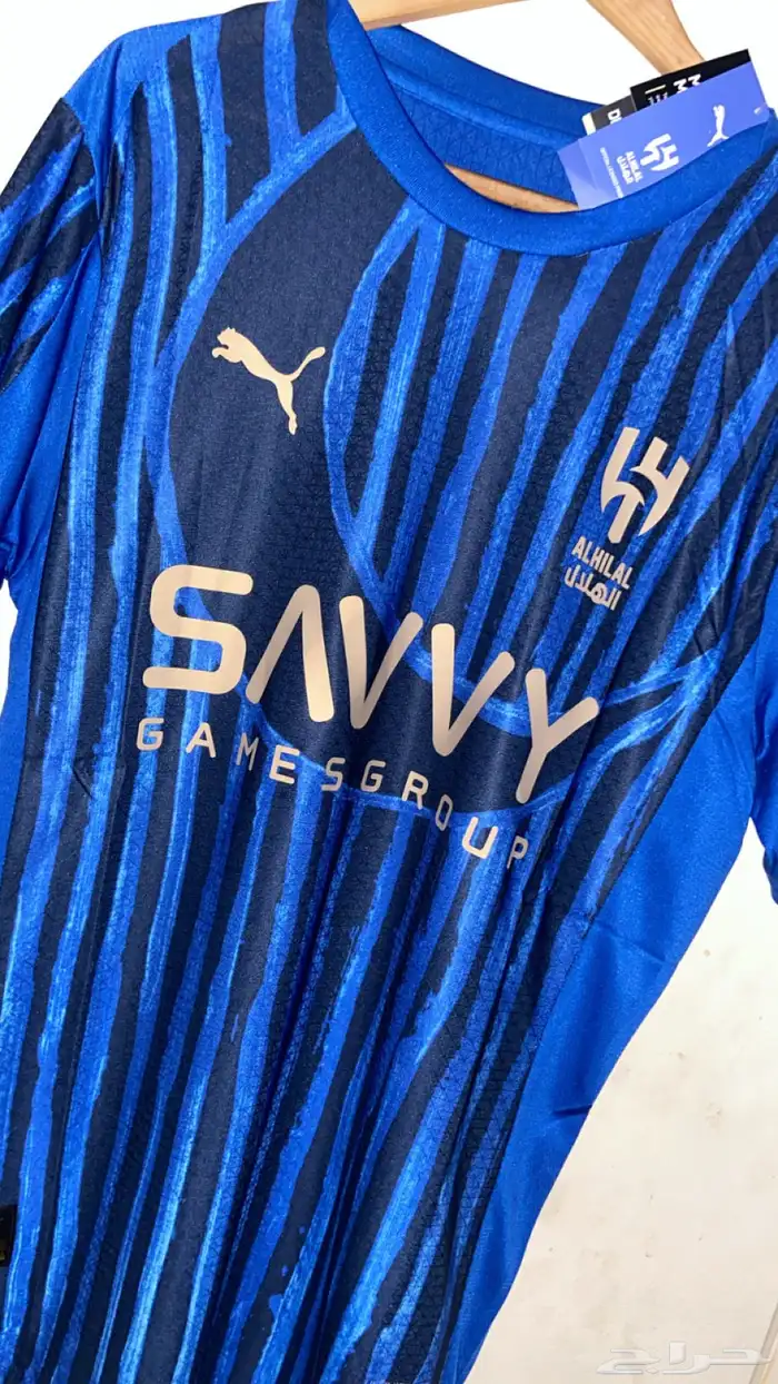 تيشرت نادي الهلال 1