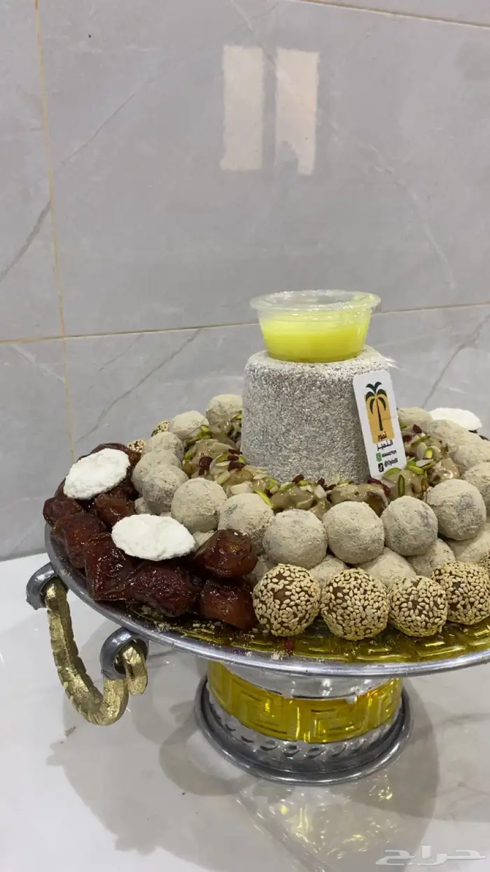 تمريات محشيه 2