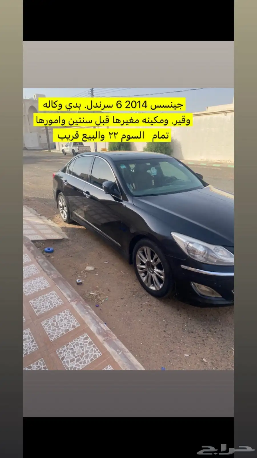 جينسس 0