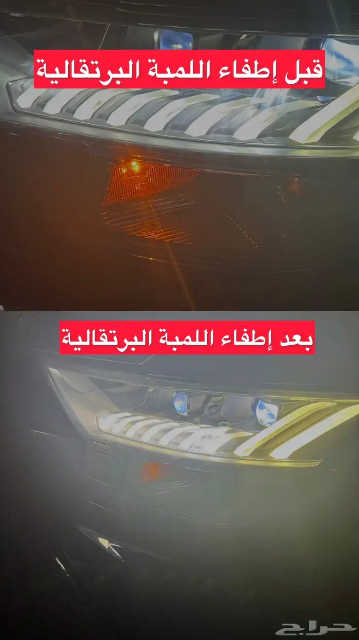 audi Q8 تحويل من كندي الى امريكي 3