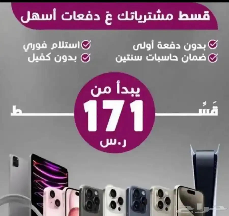 966 55 877 8268 0