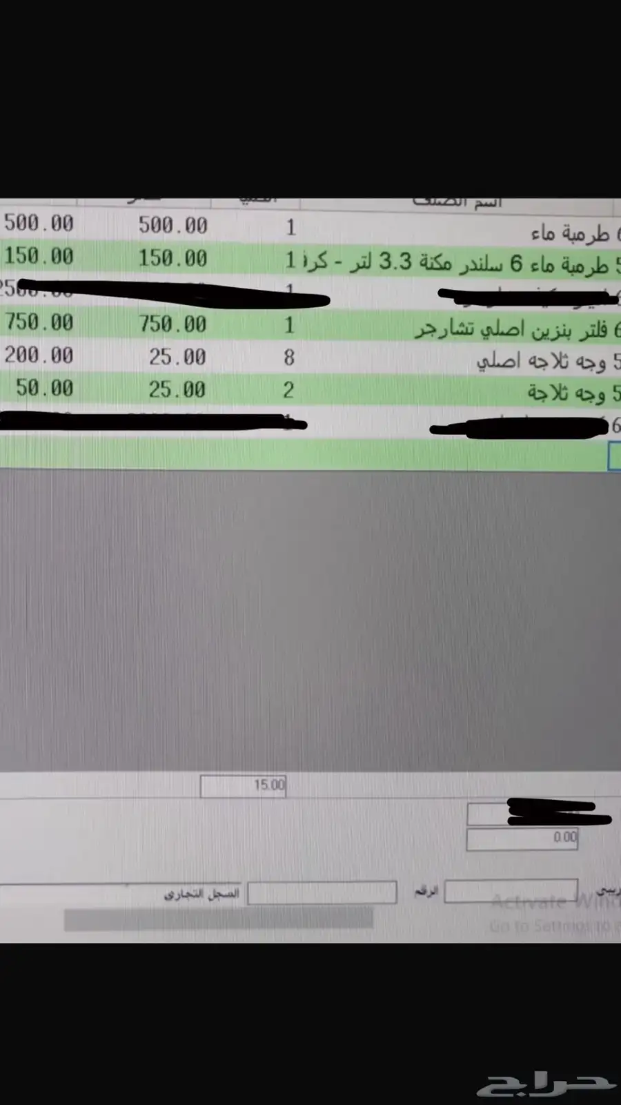 دودج 2015 ار تي فل هاوس 5