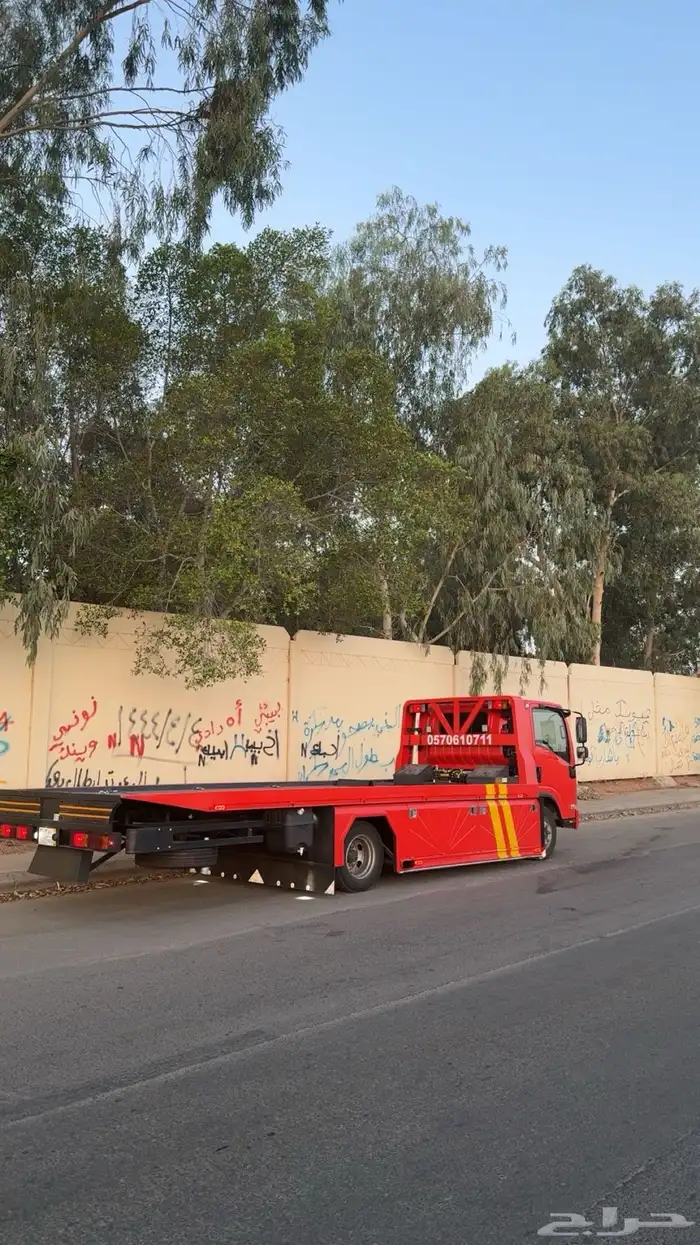 سطحة هدروليك سائق سعودي تربيط وزارة النقل اتصل نص 2