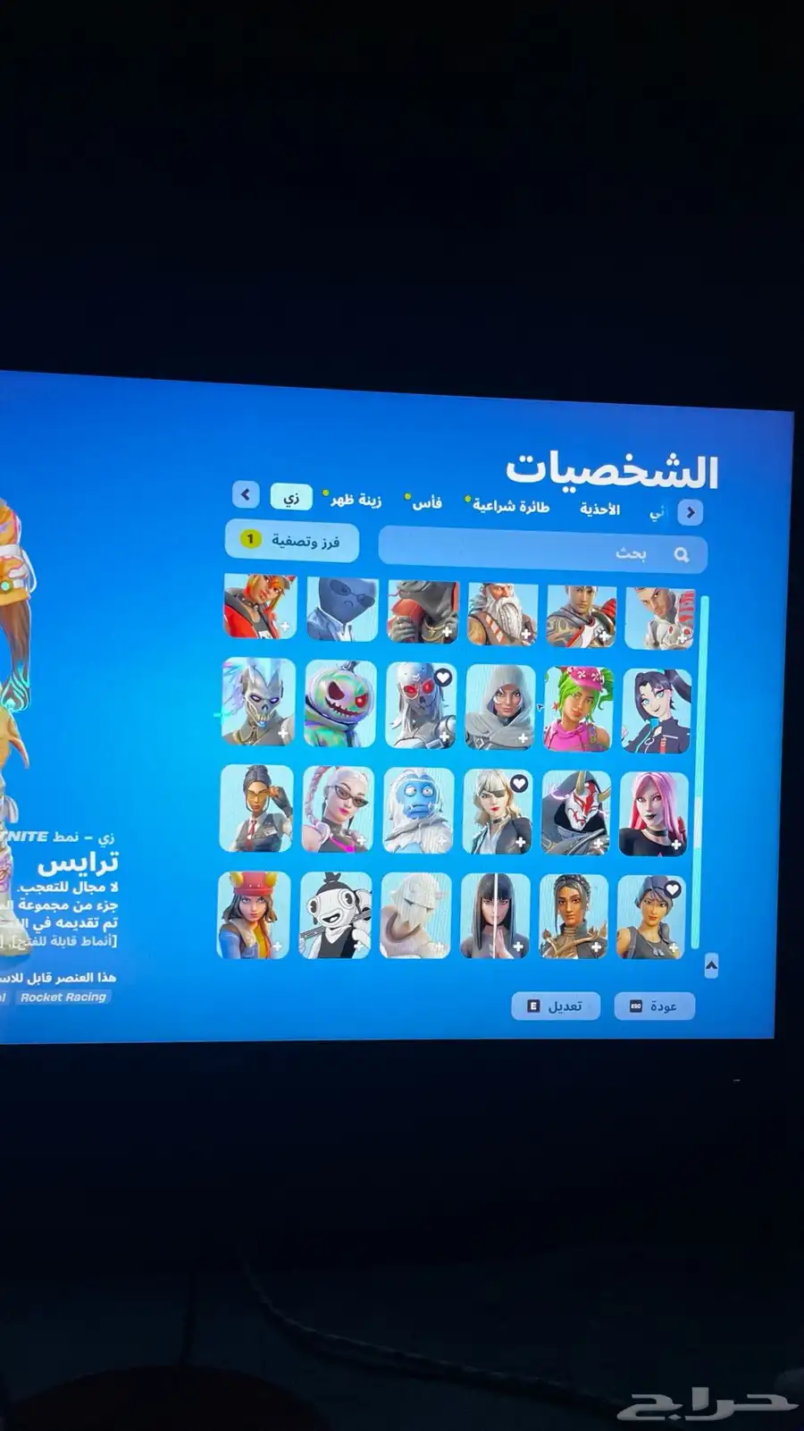 حساب فورت للبدل فقط 12