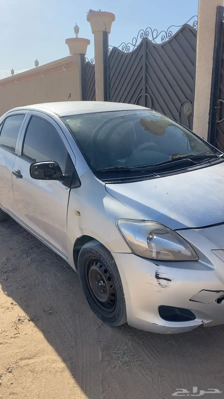 يارس 2013 2