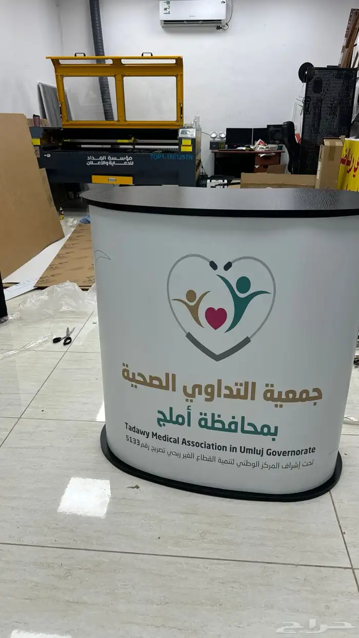 المداد للدعاية والاعلان 47