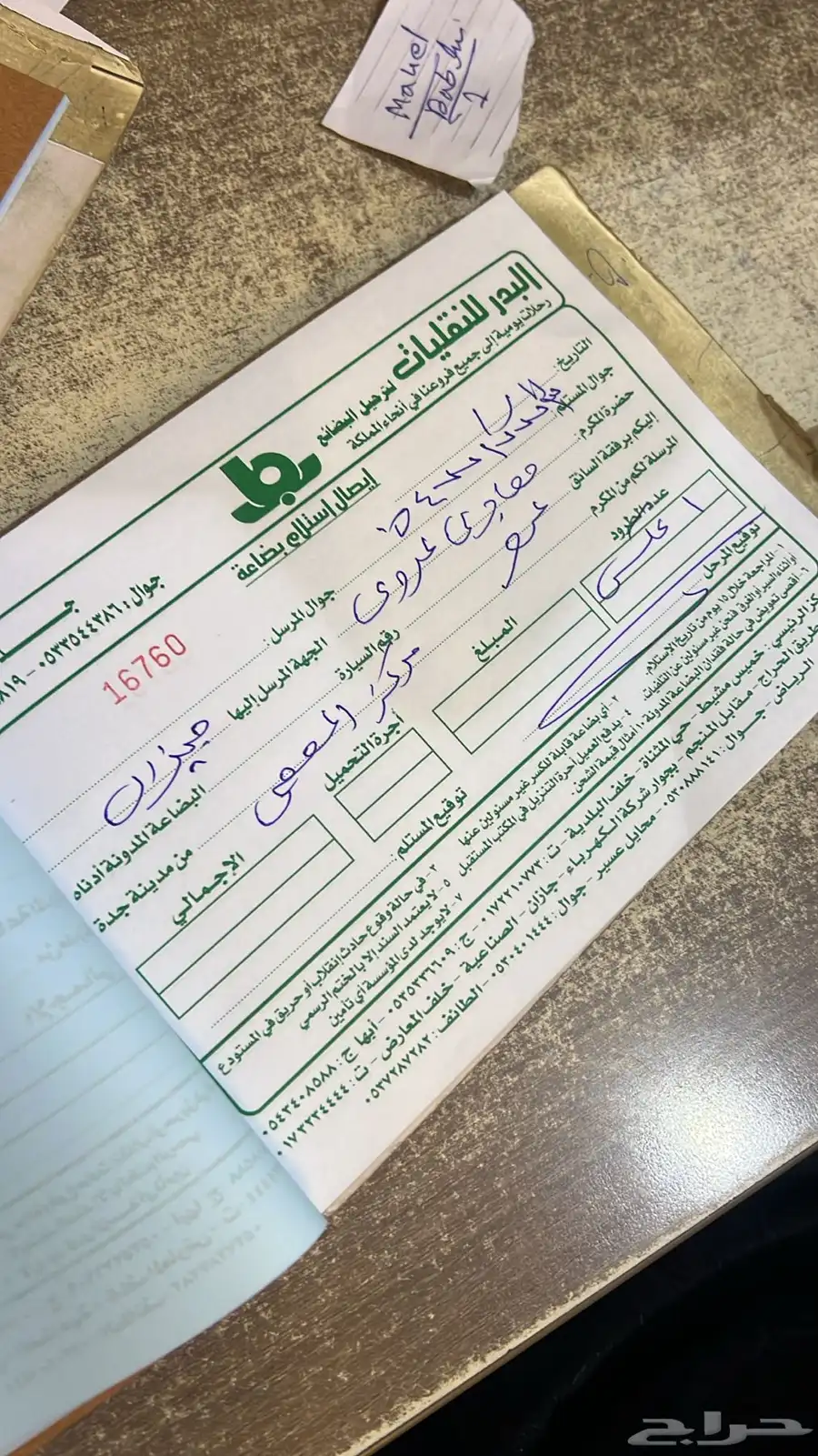 فورد فيوجن تشليح قطع غيار 2006-2020 13