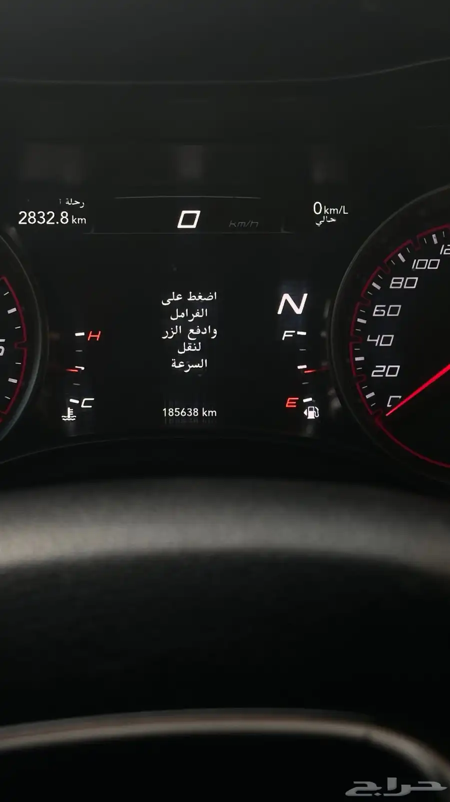 دوج تشارجر 1