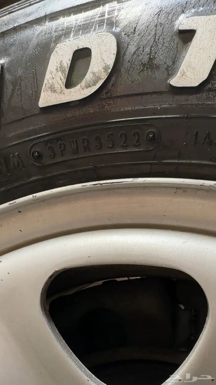 كفرات وجنوط جيب 0