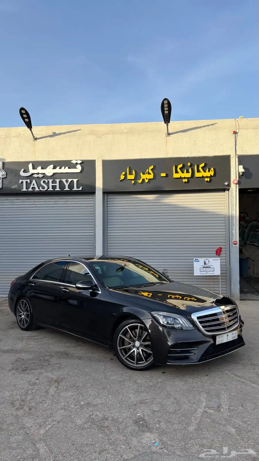 مرسيدس S Class 2016 مجدد 2020 0