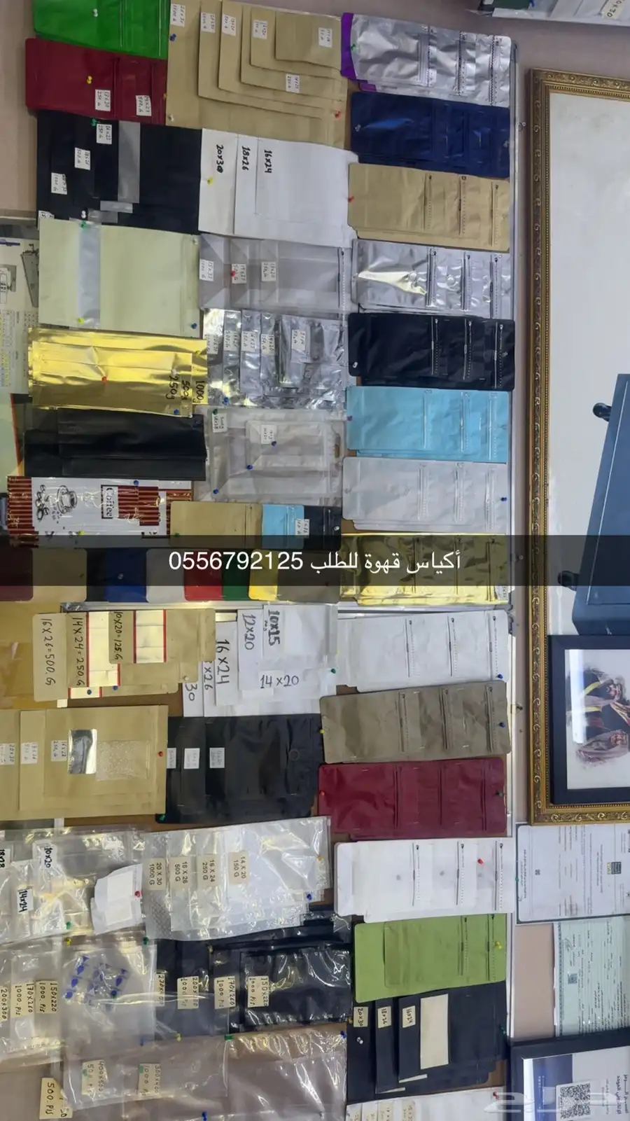 بوكسات أكياس لوقو ليبل ورق تغليف كروت استكر أكواب 19