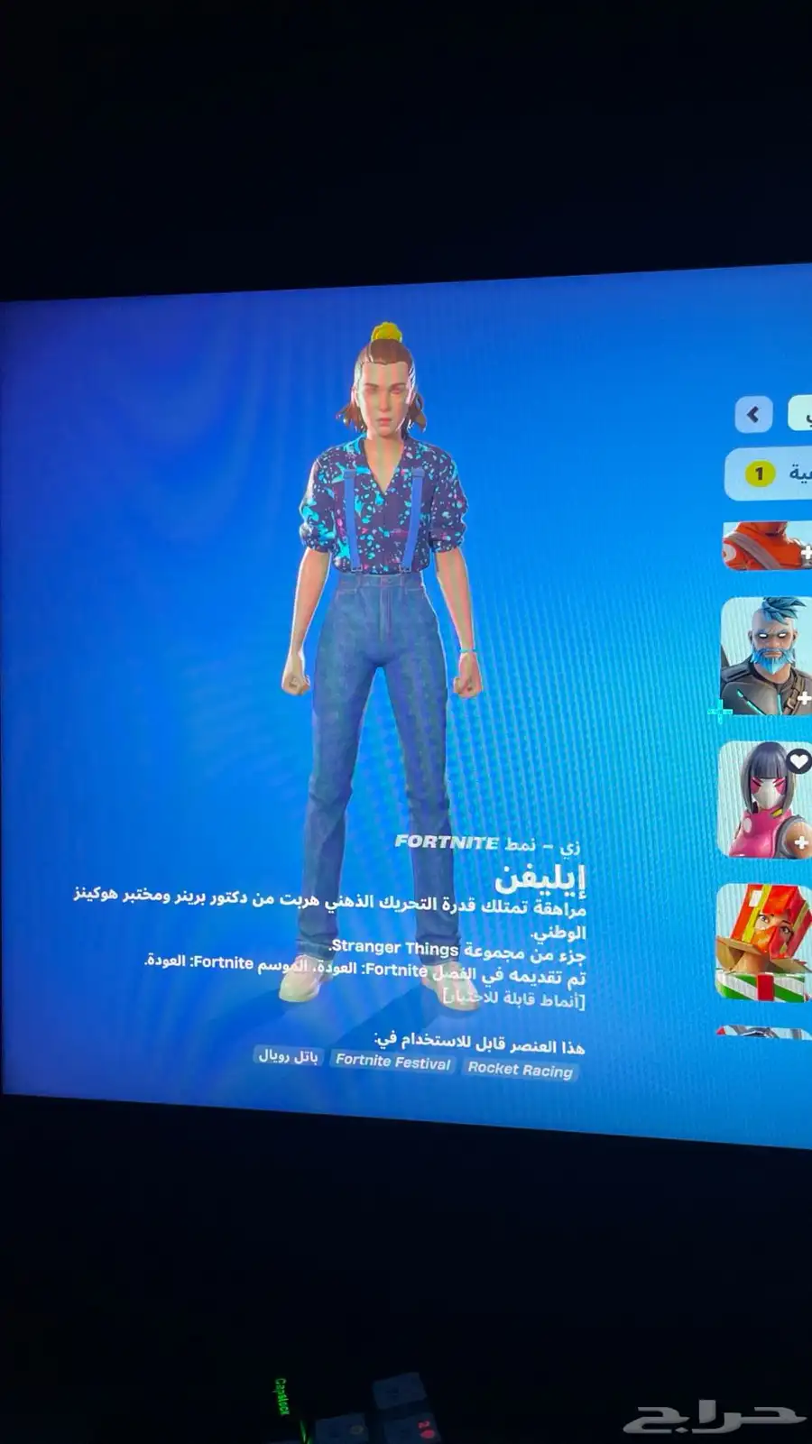 حساب فورت للبدل فقط 9