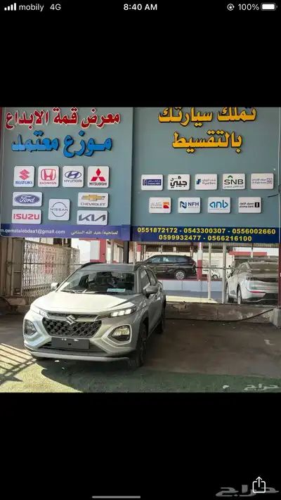 سوزوكي فرونكس 2025 عرض حصري index
